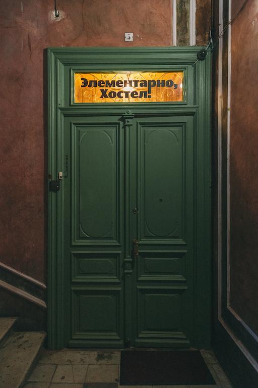 Elementary Hostel Odessa Exterior foto